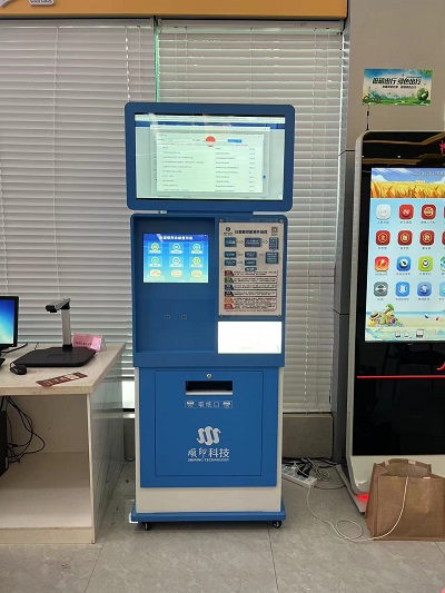 2023.10.19万宁政务中心1.jpg 2023.10.19万宁政务中心1.jpg