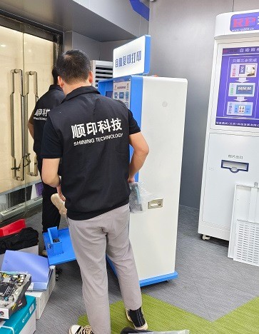 2024.3.15-25.jpg 2024.3.15-25.jpg