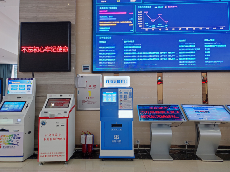 4.21临高法院1979-5.jpg