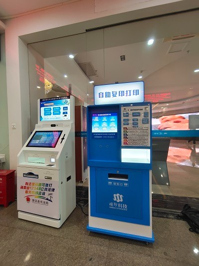 孵化楼政务中心1978-10.17-2.jpg 孵化楼政务中心1978-10.17-2.jpg