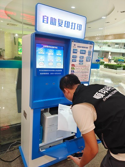 孵化楼政务中心1978-10.17-8.jpg 孵化楼政务中心1978-10.17-8.jpg