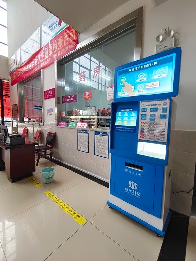 澄迈妇幼保健院1967-10.17-1.jpg 澄迈妇幼保健院1967-10.17-1.jpg